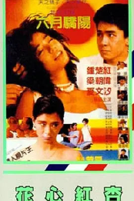 名妓生